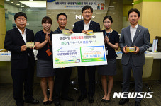 농협중앙회, 농촌사랑 범국민운동 전개 공동캠페인