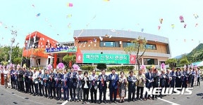 [함양소식]백전면 새청사 준공식 등