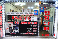 중국산 불량 전자담배 막자…정부, 전자담배 규제 추진