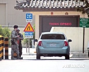 ISIL, 테러대상으로 지목한 전북 군산 미군 공군기지