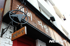 상수동 제비다방, 컴필레이션 앨범 발매 기념 콘서트