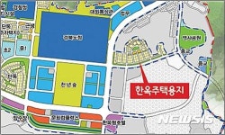경북도, 한옥주택용지 69필지 분양