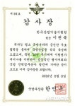 KTL, 군 무기체계 시험평가 책임진다