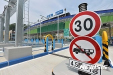 금천영업소 완공