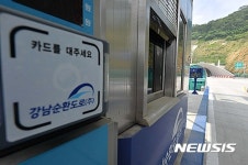 완공된 금천영업소