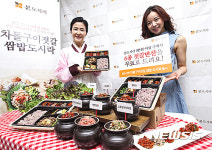 본도시락 여름 신메뉴 드세요