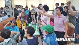 마을에 양계장 신축 안 된다