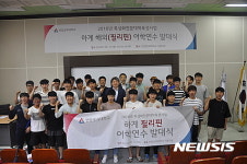 [진주소식]연암공과대, 하계 해외어학연수 발대식 등