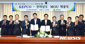 한전-전남도 에이스팜 실증연구 협약