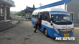 고흥군 수요 응답형 마을버스