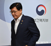 어린이집 불법행위 엄정대응
