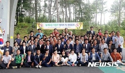 울산 남구, 솔마루길 지킴이 발대식