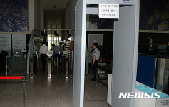 정부세종청사, 20여분간 전원 끊겨
