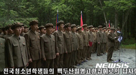 북한 청소년 답사행군대원 백두산 밀영 김정일 고향집 방문