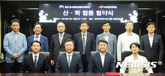 동의과학대-울산 중산일반산업단지협의회, 상호발전 MOU 체결