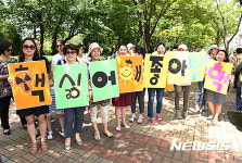 신고리 5,6호기 핵발전소 추가 건설 반대한다!!