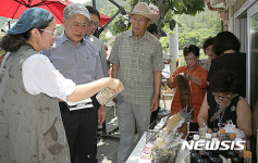 삼척시, 원덕 팜파티 행사