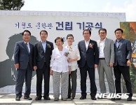 광명시 기형도문학관 건립 기공식
