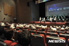 해병대1사단, 6·25참전용사 초청 위로행사