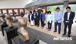 나눔의집 방문한 국회 여가위