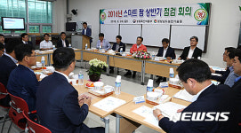 이동필 장관 스마트 팜 확산 상반기 점검회의