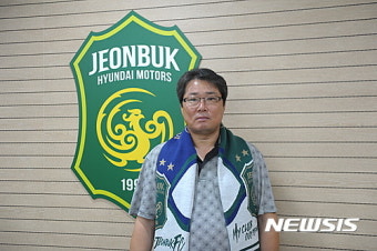 [K리그]전북, 공격 강화 위해 김이주 코치 영입