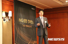 ING생명, CEO 100명 초청 절세 및 사업승계 전략 세미나