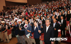 동해시, 6·25 전쟁 66주년 기념 행사