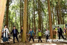 서귀포 치유의 숲 개장