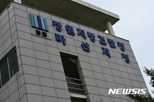 창원지검 마산지청, 의병교 부실시공 의혹 수사할 것