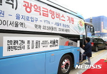 화성 동탄2신도시~서울역 M버스 개통