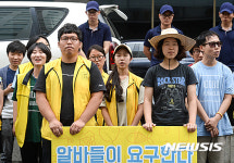 새누리 당사 앞 알바 노조원들