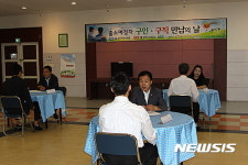 김천소년교도소 구인·구직 만남의 날 행사 호응