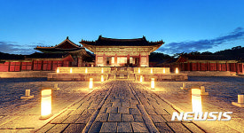 한여름밤의 대궐산책, 경복궁·창경궁 야간오픈