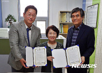 장성공립요양병원-장애인복지관, 통합복지 업무협약