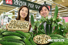 올해 첫 출하된 생 여주 드세요