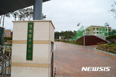 의성 경북중부中 교사…학생 집단 폭행 물의