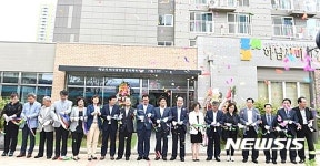 [하남소식] 하남시, 미사강변 종합사회복지관 개관 등