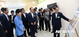 박근혜 대통령, 홍천친환경에너지타운 방문