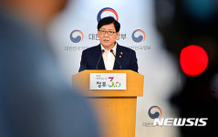 맞춤형 보육 내일부터 시행