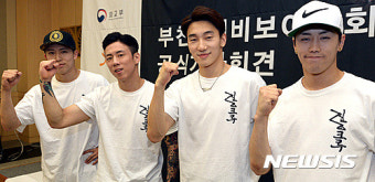 부천 세계 비보이 챔피언십(BBIC) 파이팅