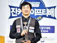 아시아 3쿠션 오픈대회서 우승한 홍진표