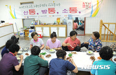 문화가 있는날 신통,방통,소통의 전통음식 만들기