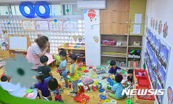 맞춤형 보육 정책 시행 첫날