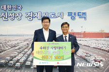 가수 수와진, 선풍기 100대 평택시에 기증