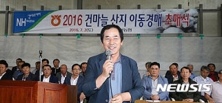 합천동부농협, 2016년 건마늘 경매