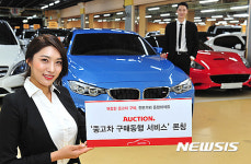 옥션, 중고차 구매 동행 서비스 선보여