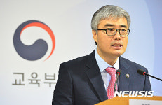 교육부, 사회맞춤형학과 활성화 방안 확정·발표