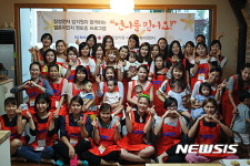 삼성 결혼이주여성 멘토링 지원