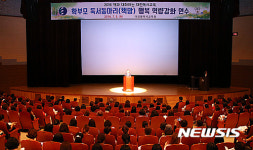 대전교육청 학부모 독서동아리 행복역량강화연수
